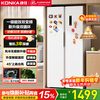 Konka 460 liter dual frequency conversion first-level energy efficiency ultra-thin air-cooled frost-free large capacity double-door household BCD-460WPEG5S home appliances home appliances subsidy