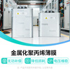 Tianzheng Electric (TENGEN) self-healing low voltage shunt capacitor BSMJ0.45-30-3