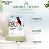 Nature Hall Himalayan Mask Method Snow Lily Hydrating Mask 26ml*5 pieces can be used for sensitive skin