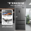 Rongsheng double-purified 517L French multi-door refrigerator BCD-517WD2MPQLA ultra-thin zero-embedded first-class energy efficiency air-cooled frost-free large-capacity active sterilization white three-pack machine Star Rock Gray-Slight Defects