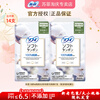 Sophie catheter tampons with built-in sanitary napkins imported from Japan, non-sensory tampons with movable swimming catheter tampons, more absorption catheter-type tampons, 7 pieces * 2 boxes
