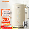 Joyoung wall-breaking machine 0.8-1.2L soy milk machine IMD color screen can be reserved for 2-4 people easy to clean household fully automatic cooking machine juicer D650