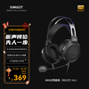 Xingge (SIMGOT) EP5 head-mounted large dynamic monitoring headphones high-resolution closed HiFi wired music headphones for e-sports games EP5+GH22 with microphone cable, about 1.8m long