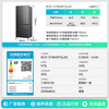 Rongsheng 526 upgraded model Ares 573L French multi-door refrigerator large capacity dual system ultra-thin embedded first-level energy efficiency frost-free BCD-573N40FQLAD national subsidy