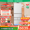 Rongsheng Xiaonuomi 452L Japanese-style refrigerator five-door French multi-door ultra-thin zero-embedded refrigerator household automatic ice making first-class energy efficiency frost-free BCD-452N50MQNAD IDP active sterilization 452L Japanese fine storage | automatic ice making