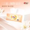 Xinxiangyin tissue paper classic series 3 layers 110 tissue paper 24 pack S size 100% virgin wood pulp soft tissue paper full box