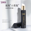 SUHU Firming and Rejuvenating Makeup Primer 30ml Isolating, Moisturizing, Detailing Pores, Primer, Concealer, Setting Makeup, Suitable and Moisturizing