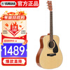 Yamaha (YAMAHA) F370 Acoustic Model Spruce Wood Beginners Entry-Level Folk Guitar Fillet Guitar 41 Inches Bright Wood Color