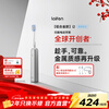 Laifen second generation sweeping vibration electric toothbrush i2 aluminum alloy laifen cleaning gum protection adult toothbrush new and upgraded model silver