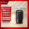 FUJIFILM XC 50-230mm F4.5-6.7 second generation mirrorless lens black telephoto telephoto zoom lens
