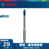 Bosch (BOSCH) small blue arrow hard ceramic tile hexagonal handle drill bit marble floor tile vitrified tile ceramic tile hole opener 6X90 (6mm)