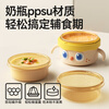 Royal Pet Baby Water Insulated PPSU Non-staple Food Bowl for Rice Noodles Special Constant Temperature Bowl Stainless Steel Tableware Set Clo Yellow PPSU Liner + PPSU Non-staple Food Box