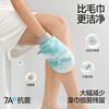 Fuju 7A grade antibacterial bath towel gloves for men and women with fine sand and painless back mud rub artifact Qinmu