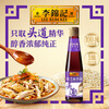 Lee Kum Kee Pure Sesame Sesame Oil 410ml First Grade 100% Sesame Sesame Oil Jingdong Wine Tasting Style Oil Dish Salad