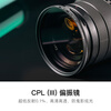 Kase polarizer third generation Kase CPL filter 40.5mm polarizing filter polarizer high definition high transmittance low reflection eliminate reflection increase saturation CPL III