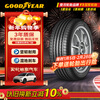 Goodyear car tires 205/55R16 91V ATM Ancheng original equipment Fusion/Buick Verano/Covaz