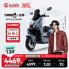 Tailing Electric Vehicles Pick Up in Store Fire Eye Mecha 3 Fengshen Electric Motorcycles National New Product Launch Future Flagship High-end Long Range Electric Motorcycles Please go to the store to choose colors
