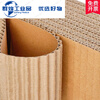 Corrugated cardboard box three-five-layer seven-layer cardboard thick cardboard DIY handmade cardboard card hard thick carton smart three-layer hardened model thick about 4mm 80*80cm 10 pieces