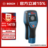 Bosch (BOSCH) wall detector metal steel wire and cable water-containing plastic pipe wood detector D-tect 120