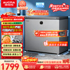 AUCMA Smart Eye Series 230-liter single-temperature air-cooled frost-free small freezer household refrigerator horizontal refrigerator freezer first-level energy efficiency BC/BD-230WSD trade-in