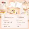 Xinxiangyin tissue paper classic series 3 layers 110 tissue paper 24 pack S size 100% virgin wood pulp soft tissue paper full box