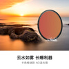 Kase ND64 ND64 77mm 6-stop slow-door circular filter, neutral density lens, landscape photography ND, slow-door exposure photography