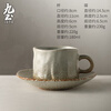 Jiutu handmade coffee cup ceramic couple cup and saucer set Japanese style coarse pottery coffee cup retro coffee set simple Italian style round ear handle