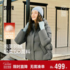Semir Chen Duling Shopping Mall Same Style Down Jacket Women's 90 Down 25 Years Short Loose Hooded Jacket 101725113030