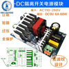 Customized AC-DC isolation voltage regulator and buck module AC 220 to DC 5V12V24V9V36 small size switch 5V7A35W