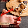 Baijie multifunctional walnut peeling tool, large and small pecan clip artifact, broken shell, nut pliers, hazelnut household