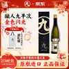 Nyoujin Kuheiji Golden Flash Sake 720ml Junmai Daiginjo Imported from Japan Amakou New Year's Day Gift Box