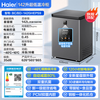 Haier refrigerator household small 100 liters 142 liters 200 liters without frequent defrosting - minus 40 degrees ultra-low temperature fully frozen horizontal small freezer first-class energy-saving refrigerator 142 liters |-40 cell-level freezing + double antibacterial + electronic temperature control