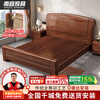 Nanyi Chinese solid wood bed walnut full mortise and tenon large bed 1.8m single double bed painted bed board modern bedroom wedding bed full painted bed board mortise and tenon bed 1.8*2.0m