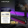Edifier (EDIFIER) HECATE G1500 Bar 7.1 sound effect e-sports desktop long strip game speaker anti-howling Bluetooth 5.4 home desktop computer notebook audio black