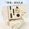 New Year's gift hot-selling authentic limited edition beloved makeup gift box set lipstick lip glaze air cushion perfume long-lasting whitening limited gift box five-piece set * 3 boxes