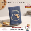 Toutouhellokitty Hello Kitty denim passport bag thin coin purse passport holder birthday new year year of the horse gift
