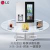 LG508 liter cross-door ice maker refrigerator with light-click see-through window fully automatic ice making air-cooled frost-free frequency conversion intelligent large-capacity refrigeration and freezing household F544MMB95D