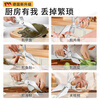 FACE MINI German Seiko kitchen scissors for cutting chicken, duck and goose bones special scissors food grade large head bone scissors for killing fish