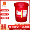 Uniform (Monarch) Tyrol No. 2 grease/lithium grease/butter/universal/extreme pressure synthetic/high temperature/15KG