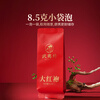Wuyi Pu Oolong Tea Special Dahongpao 510g Rock Tea Gift Box New Year's Gift Gift is the 2025 New Tea for yourself to drink