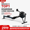 MERACH wind resistance rowing machine, training guarantee for national team athletes, home commercial gym equipment, foldable Q7 10-speed wind resistance adjustment/commercial grade strong transmission