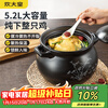 Chuidahuang ceramic pot 5.2L casserole for soup, medicine, porridge and rice stew pot, health soup pot, big belly pot for open fire use