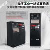 Taihean Tanda fire alarm controller fire linkage control system host JB-TGL-TX3016C TX3618C dual circuit board