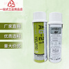 High-efficiency silver crystal mold anti-rust agent colorless and transparent anti-rust agent/white/blue/green AG-21AH-22L AH-22L silver crystal transparent anti-rust agent 550ML