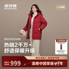 Bosideng 25 Down Jacket Women's Winter 90 Down Thick Hooded Mid-Length Casual New Year's Red Versatile Jacket