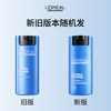 L'Oreal Men's Water Moisturizing Lotion 50ml*2 Hydrating Moisturizing Lotion Set Skin Care Products New Year's Gift for Boyfriend