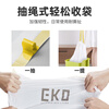 EKO garbage bag thickened commercial hotel property sanitation office home kitchen catering disposable flat mouth plastic bag medium size 45*50cm 60 pieces