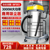 Baiyun Cleaning Jieba vacuum cleaner for carpet cleaning, super suction and high power commercial industrial water suction machine, beautiful seam land reclamation, cleaning car wash shop, BF593 standard configuration enhanced version