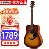 Yamaha (YAMAHA) FG800SDB Acoustic Model Solid Wood Veneer Beginner Folk Guitar 41-inch Sandstorm Color