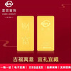 Caibai Jewelry Wealth Investment Gold Bars Pure Gold Au999.9 Gold Bricks Investment Collection Gifts Wealth Gold Bars 50g (7-day no-reason returns are not supported)